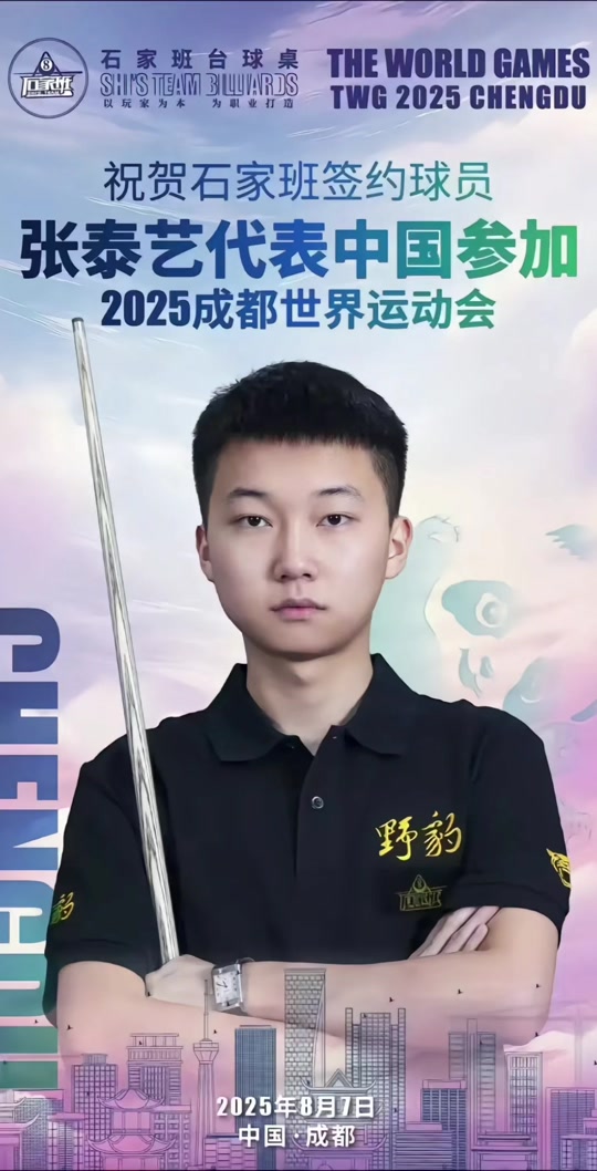 贝林厄姆的 贝林厄姆的